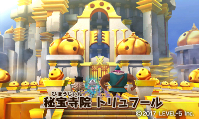 画像ギャラリー No.005のサムネイル画像 / 「スナックワールド トレジャラーズ」,DLC第2弾「破滅の魔王! デミグラス降臨!!」と無料更新データVer.3.0の配信が本日スタート