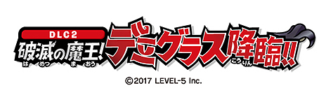 画像ギャラリー No.007のサムネイル画像 / 「スナックワールド トレジャラーズ」，DLC第2弾「破滅の魔王! デミグラス降臨!!」と無料更新データVer.3.0の配信が本日スタート