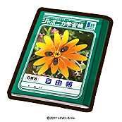 画像ギャラリー No.015のサムネイル画像 / 「スナックワールド トレジャラーズ」，DLC第2弾「破滅の魔王! デミグラス降臨!!」と無料更新データVer.3.0の配信が本日スタート