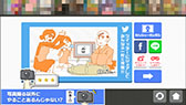 画像ギャラリー No.008のサムネイル画像 / カメラマンになってツッコミどころ満載の一枚を撮影しよう。スマホ向けアプリ「一枚いいですか？」を紹介する「（ほぼ）日刊スマホゲーム通信」第805回