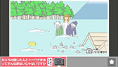 画像ギャラリー No.011のサムネイル画像 / カメラマンになってツッコミどころ満載の一枚を撮影しよう。スマホ向けアプリ「一枚いいですか？」を紹介する「（ほぼ）日刊スマホゲーム通信」第805回