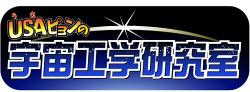 画像ギャラリー No.013のサムネイル画像 / 「妖怪ウォッチ in ナンジャタウン 2015」が12月11日から開催。USAピョンがアトラクションに参戦