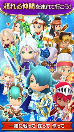 ファンタジーライフ オンライン