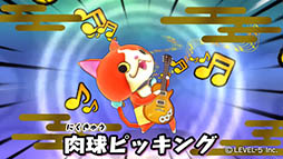 画像ギャラリー No.004のサムネイル画像 / スマホアプリ「妖怪ウォッチ ゲラポリズム」の配信時期が2017年3月に決定。シリーズ初のリズムアクションゲーム