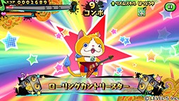 画像ギャラリー No.008のサムネイル画像 / スマホ向け新作アプリ「妖怪ウォッチ ゲラポリズム」が配信開始。「ゲラゲラポーのうた」など,おなじみの楽曲で音ゲーを楽しめる