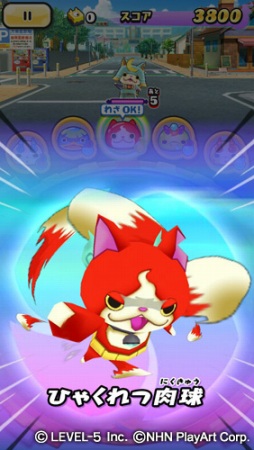画像ギャラリー No.003のサムネイル画像 / 「妖怪ウォッチ ぷにぷに」,Android版を対象にした先行テストの参加者5000名を7月8日まで募集。テストの実施は7月15日から