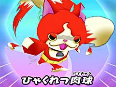 「妖怪ウォッチ ぷにぷに」，Android版を対象にした先行テストの参加者5000名を7月8日まで募集。テストの実施は7月15日から