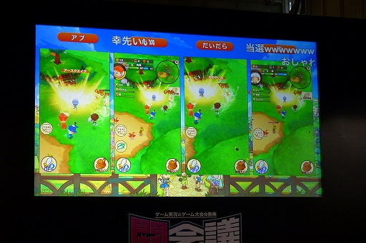 画像ギャラリー No.002のサムネイル画像 / 「妖怪ウォッチ ぷにぷに」の新妖怪「ガチニャン」が発表された,闘会議2016「レベルファイブVIPプレミアム・ステージ DAY2」の模様をレポート