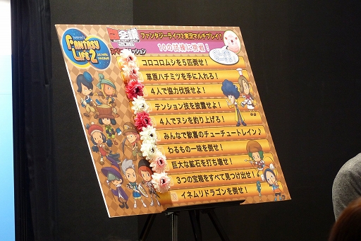 画像ギャラリー No.003のサムネイル画像 / 「妖怪ウォッチ ぷにぷに」の新妖怪「ガチニャン」が発表された,闘会議2016「レベルファイブVIPプレミアム・ステージ DAY2」の模様をレポート