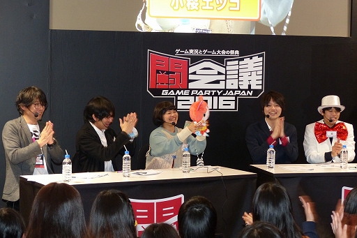 画像ギャラリー No.006のサムネイル画像 / 「妖怪ウォッチ ぷにぷに」の新妖怪「ガチニャン」が発表された,闘会議2016「レベルファイブVIPプレミアム・ステージ DAY2」の模様をレポート