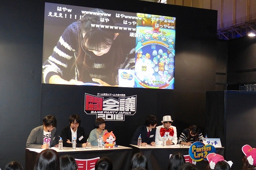 画像ギャラリー No.009のサムネイル画像 / 「妖怪ウォッチ ぷにぷに」の新妖怪「ガチニャン」が発表された,闘会議2016「レベルファイブVIPプレミアム・ステージ DAY2」の模様をレポート