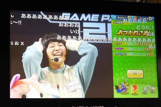 画像ギャラリー No.011のサムネイル画像 / 「妖怪ウォッチ ぷにぷに」の新妖怪「ガチニャン」が発表された,闘会議2016「レベルファイブVIPプレミアム・ステージ DAY2」の模様をレポート