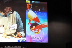 画像ギャラリー No.014のサムネイル画像 / 「妖怪ウォッチ ぷにぷに」の新妖怪「ガチニャン」が発表された,闘会議2016「レベルファイブVIPプレミアム・ステージ DAY2」の模様をレポート