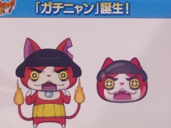 「妖怪ウォッチ ぷにぷに」の新妖怪「ガチニャン」が発表された，闘会議2016「レベルファイブVIPプレミアム・ステージ DAY2」の模様をレポート