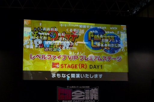 画像ギャラリー No.001のサムネイル画像 / “日ノ神”日野晃博社長が「妖怪ウォッチ ぷにぷに」「ファンタジーライフ2」の最新情報を明かした,闘会議2016のレベルファイブステージをレポート