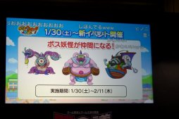 画像ギャラリー No.006のサムネイル画像 / “日ノ神”日野晃博社長が「妖怪ウォッチ ぷにぷに」「ファンタジーライフ2」の最新情報を明かした,闘会議2016のレベルファイブステージをレポート
