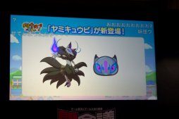 画像ギャラリー No.007のサムネイル画像 / “日ノ神”日野晃博社長が「妖怪ウォッチ ぷにぷに」「ファンタジーライフ2」の最新情報を明かした,闘会議2016のレベルファイブステージをレポート