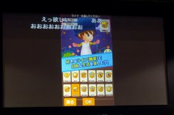 画像ギャラリー No.008のサムネイル画像 / “日ノ神”日野晃博社長が「妖怪ウォッチ ぷにぷに」「ファンタジーライフ2」の最新情報を明かした,闘会議2016のレベルファイブステージをレポート