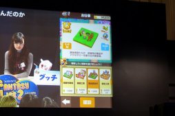 画像ギャラリー No.011のサムネイル画像 / “日ノ神”日野晃博社長が「妖怪ウォッチ ぷにぷに」「ファンタジーライフ2」の最新情報を明かした,闘会議2016のレベルファイブステージをレポート