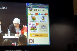 画像ギャラリー No.012のサムネイル画像 / “日ノ神”日野晃博社長が「妖怪ウォッチ ぷにぷに」「ファンタジーライフ2」の最新情報を明かした,闘会議2016のレベルファイブステージをレポート
