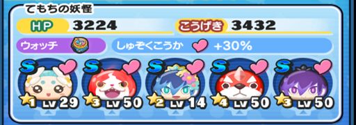 画像ギャラリー No.008のサムネイル画像 / 「妖怪ウォッチ ぷにぷに」攻略:黒鬼呂布を仲間にするコツをレクチャー。驚異の400体討伐に全力で挑戦してみた