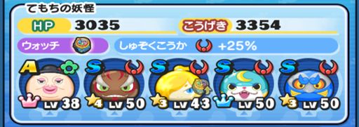 画像ギャラリー No.009のサムネイル画像 / 「妖怪ウォッチ ぷにぷに」攻略:黒鬼呂布を仲間にするコツをレクチャー。驚異の400体討伐に全力で挑戦してみた