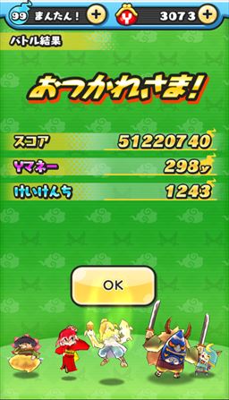 画像ギャラリー No.011のサムネイル画像 / 「妖怪ウォッチ ぷにぷに」攻略:黒鬼呂布を仲間にするコツをレクチャー。驚異の400体討伐に全力で挑戦してみた