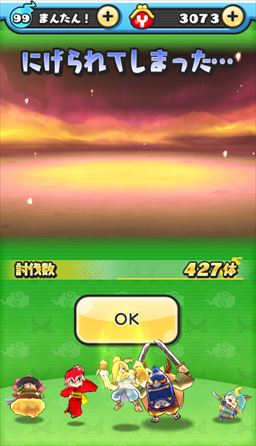 画像ギャラリー No.012のサムネイル画像 / 「妖怪ウォッチ ぷにぷに」攻略:黒鬼呂布を仲間にするコツをレクチャー。驚異の400体討伐に全力で挑戦してみた