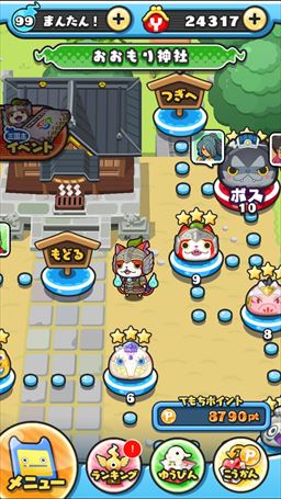 画像ギャラリー No.002のサムネイル画像 / 「妖怪ウォッチ ぷにぷに」攻略:武将妖怪コンプリートのヒケツを教えます。さんごくしコイン欲しさに“極”周回はアリ?