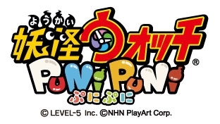 画像ギャラリー No.001のサムネイル画像 / 「妖怪ウォッチ ぷにぷに」，「妖怪三国志」との連動イベントを実施