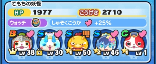 画像ギャラリー No.020のサムネイル画像 / 「妖怪ウォッチ ぷにぷに」攻略:妖怪三国志連動イベント〜宝珠争奪戦〜を徹底攻略。貢献度ランキング100位入りは可能か検証してみた