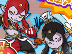 「妖怪ウォッチ ぷにぷに」攻略：妖怪三国志連動イベント〜宝珠争奪戦〜を徹底攻略。貢献度ランキング100位入りは可能か検証してみた