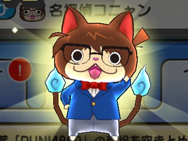 「妖怪ウォッチ ぷにぷに」攻略：全ニャンが震えた異色のコラボ妖怪“名探偵コニャン”の入手方法と高難度ミッション達成のコツ