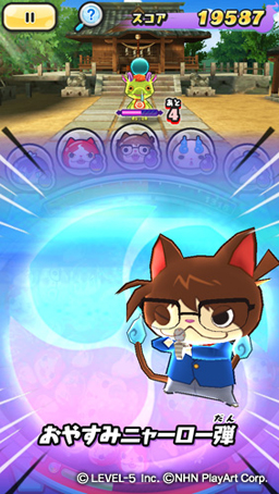 画像ギャラリー No.005のサムネイル画像 / 「妖怪ウォッチ ぷにぷに」攻略：全ニャンが震えた異色のコラボ妖怪“名探偵コニャン”の入手方法と高難度ミッション達成のコツ