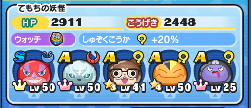 画像ギャラリー No.007のサムネイル画像 / 「妖怪ウォッチ ぷにぷに」攻略：全ニャンが震えた異色のコラボ妖怪“名探偵コニャン”の入手方法と高難度ミッション達成のコツ