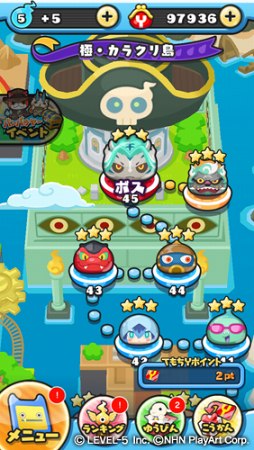 画像ギャラリー No.002のサムネイル画像 / 「妖怪ウォッチ ぷにぷに」，「妖怪ウォッチバスターズ2」との連動イベントを開催
