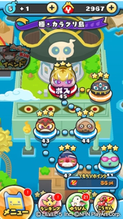 画像ギャラリー No.002のサムネイル画像 / 「妖怪ウォッチ ぷにぷに」，「妖怪ウォッチバスターズ2」との連動イベント第2弾を本日開催