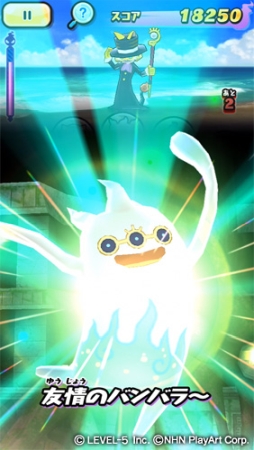 画像ギャラリー No.008のサムネイル画像 / 「妖怪ウォッチ ぷにぷに」，「妖怪ウォッチバスターズ2」との連動イベント第2弾を本日開催