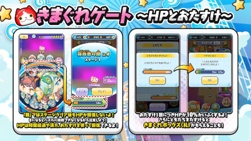 画像ギャラリー No.006のサムネイル画像 / 「妖怪ウォッチ ぷにぷに」,イベント“妖怪三国志 国盗りウォーズ〜対決!哪吒!〜”を開催中