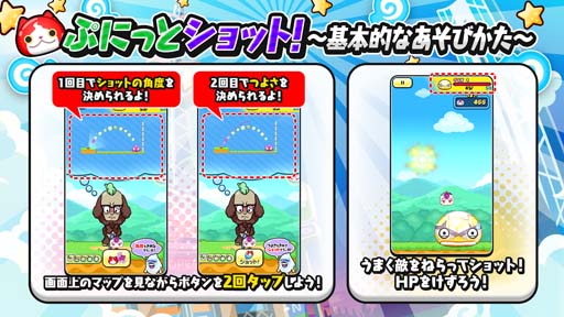 画像ギャラリー No.003のサムネイル画像 / 「妖怪ウォッチ ぷにぷに」，妖魔人イベント第2弾“妖魔人〜ナンパ師の妖魔人襲来〜”開催中