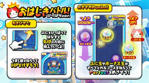画像ギャラリー No.003のサムネイル画像 / 「妖怪ウォッチ ぷにぷに」でイベント“秘宝VS秘宝 妖魔将棋兵団〜決戦 妖魔神将〜”開催