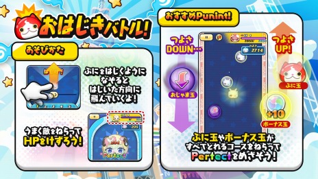 画像ギャラリー No.005のサムネイル画像 / 「妖怪ウォッチ ぷにぷに」×VTuberグループ「ホロライブ」コラボイベントを本日より開催。8人のVTuberが2種類の衣装で登場