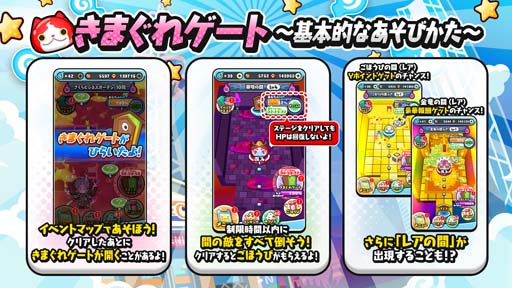 画像ギャラリー No.003のサムネイル画像 / 「妖怪ウォッチ ぷにぷに」,シンが軍神スサノオとフュージョン,“妖魔人〜金の亡者の妖魔人襲来〜”開催中