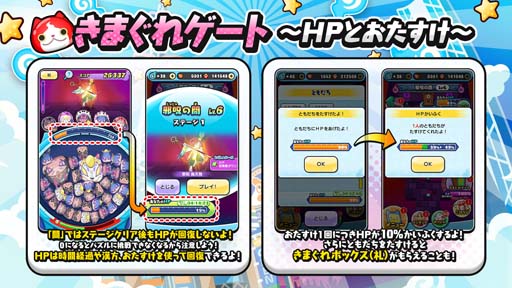 画像ギャラリー No.004のサムネイル画像 / 「妖怪ウォッチ ぷにぷに」,シンが軍神スサノオとフュージョン,“妖魔人〜金の亡者の妖魔人襲来〜”開催中