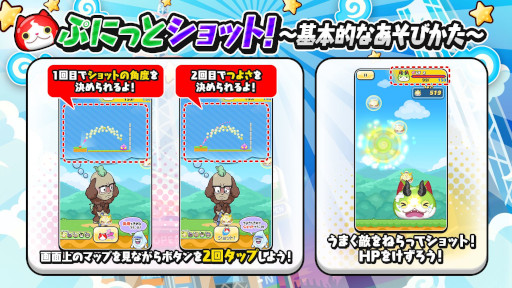 画像ギャラリー No.002のサムネイル画像 / 「妖怪ウォッチ ぷにぷに」,イベント“半妖の滅龍士特別編〜白龍と黒龍〜”を開催