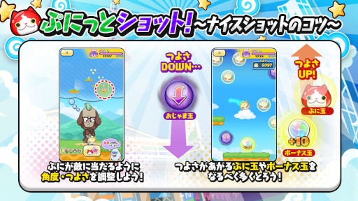 画像ギャラリー No.003のサムネイル画像 / 「妖怪ウォッチ ぷにぷに」,イベント“半妖の滅龍士特別編〜白龍と黒龍〜”を開催
