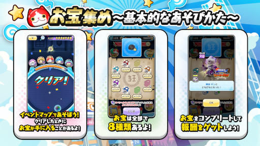 画像ギャラリー No.002のサムネイル画像 / 「妖怪ウォッチ ぷにぷに」，闇堕ちしたフミちゃんが登場