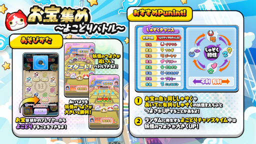 画像ギャラリー No.003のサムネイル画像 / 「妖怪ウォッチ ぷにぷに」，闇堕ちしたフミちゃんが登場