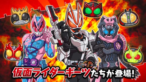 画像ギャラリー No.002のサムネイル画像 / 「妖怪ウォッチ ぷにぷに」×「仮面ライダー」コラボイベント第2弾を10月1日から開催