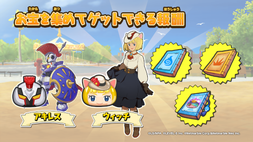画像ギャラリー No.006のサムネイル画像 / 「妖怪ウォッチ ぷにぷに」“レベルファイブオールスターズ 第2弾”を開催